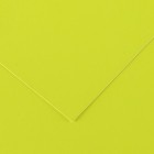Cartolina A2 250gr Canson Íris Amarelo Fluorescente 403809 - Pack 25 unidades