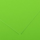 Cartolina A2 250gr Canson Íris Verde Fluorescente 403816 - Pack 25 unidades