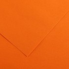 Cartolina A2 240gr Canson Íris Laranja 40362 - Pack 25 unidades