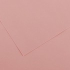 Cartolina A2 240gr Canson Íris Rosa 40363 - Pack 25 unidades