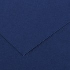Cartolina A2 240gr Canson Íris Azul Ultramar 40377 - Pack 25 unidades